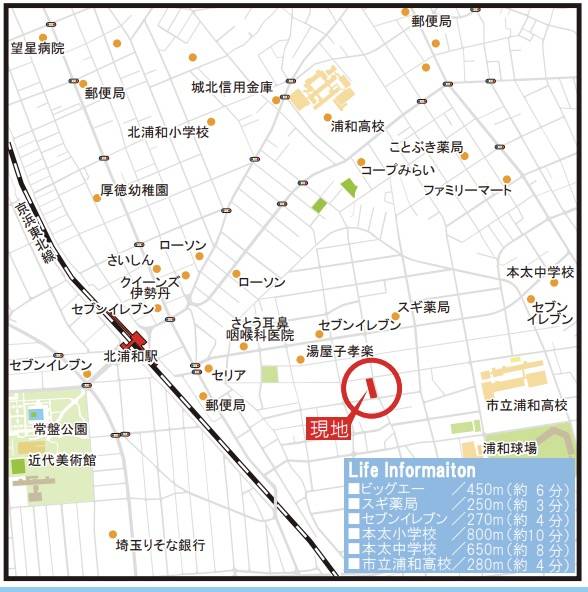 地図、赤木不動産　さいたま市浦和区元町１丁目 新築戸建 仲介手数料無料