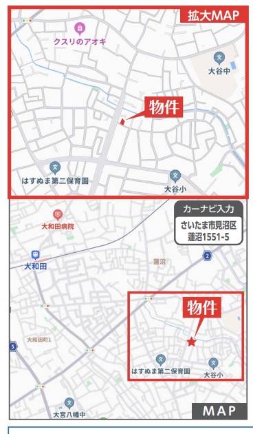 地図、飯田産業 さいたま市見沼区大字蓮沼 新築戸建 仲介手数料無料