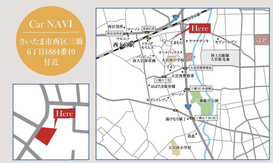 地図、メルディア　さいたま市西区三橋６丁目 新築戸建 仲介手数料無料