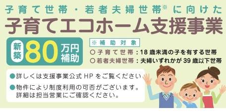 飯田産業 さいたま市岩槻区宮町２丁目 新築戸建 仲介手数料無料