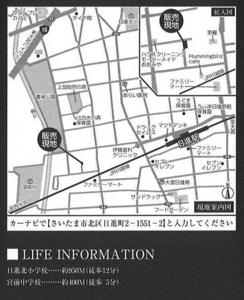 ホーク・ワン さいたま市北区日進町２丁目 新築戸建 仲介手数料無料