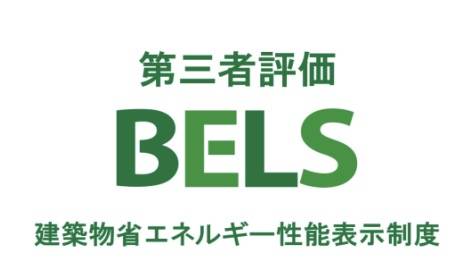 カイマッセ不動産　さいたま市北区宮原町４丁目 新築戸建 仲介手数料無料 