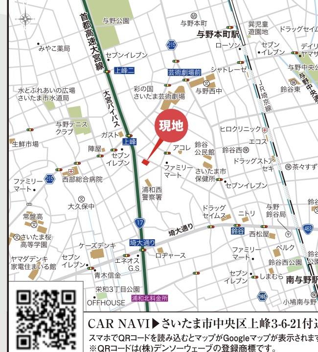 地図、アイディホーム　さいたま市中央区上峰３丁目 新築戸建 仲介手数料無料