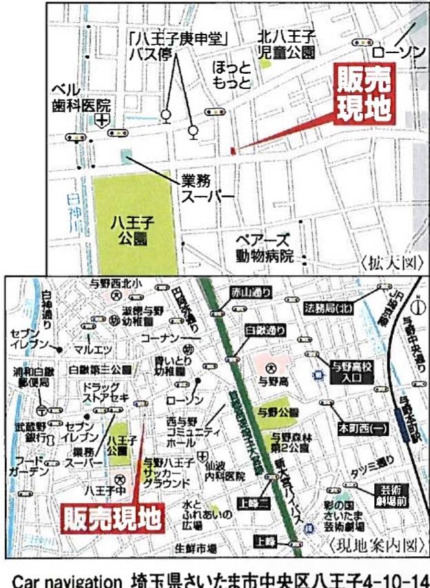 地図、一建設　さいたま市中央区八王子４丁目 新築戸建 仲介手数料無料