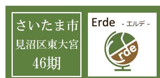 ケイアイスター不動産　さいたま市見沼区東大宮７丁目 新築戸建 仲介手数料無料