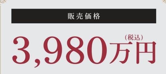 ホームスクエア　さいたま市見沼区大字深作 新築戸建 仲介手数料無料