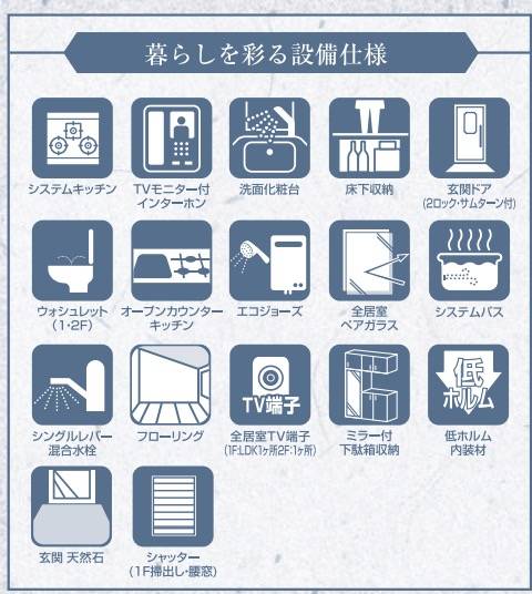 ケイアイスター不動産　さいたま市北区櫛引町２丁目 新築戸建 仲介手数料無料