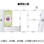 さいたま市北区吉野町１丁目 新築戸建 仲介手数料無料 3780万円4080万円値下げ！祝金最大20万円キャッシュバック付宮原駅 徒歩25分 バス(鈴木 乗6分 停歩8分) 新築戸建