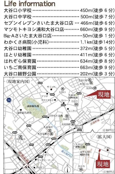 地図、一建設　さいたま市南区大字大谷口 新築戸建 仲介手数料無料