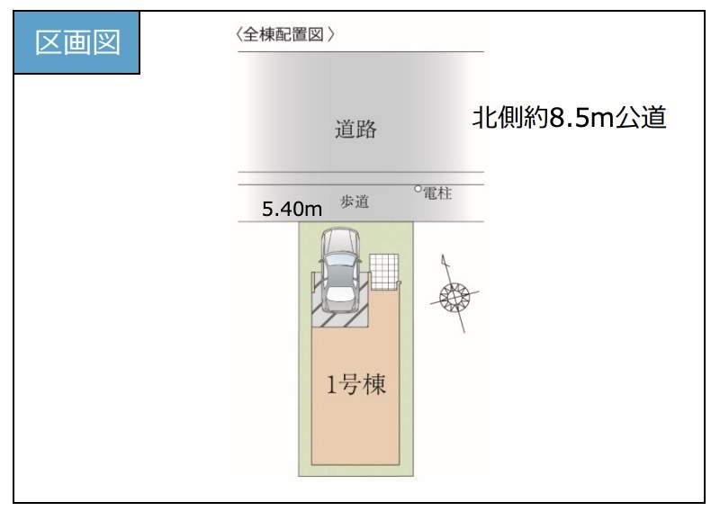 配置図、ケイアイスター不動産　さいたま市南区鹿手袋４丁目 新築戸建 仲介手数料無料