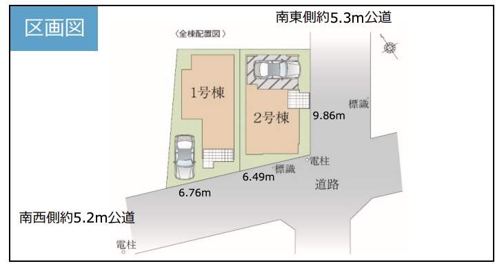 配置図、ケイアイスター不動産　さいたま市南区辻３丁目 新築戸建 仲介手数料無料 