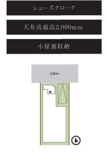 クレールホーム　さいたま市桜区栄和５丁目 新築戸建 仲介手数料無料