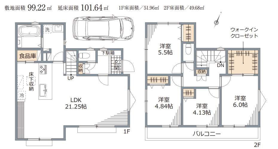 間取り図、セレッソ浦和 さいたま市緑区太田窪１丁目 新築戸建 仲介手数料無料