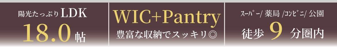 ケイアイスター不動産　さいたま市見沼区大字中川 新築戸建 仲介手数料無料