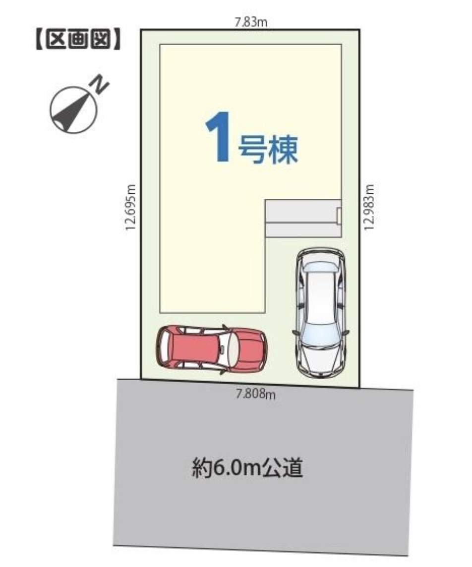 配置図、飯田産業　さいたま市岩槻区南平野１丁目 新築戸建 仲介手数料無料