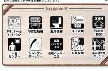 アイディホーム さいたま市岩槻区加倉4丁目 新築戸建 仲介手数料無料