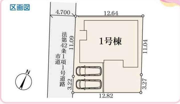 配置図、アイディホーム さいたま市岩槻区加倉4丁目 新築戸建 仲介手数料無料