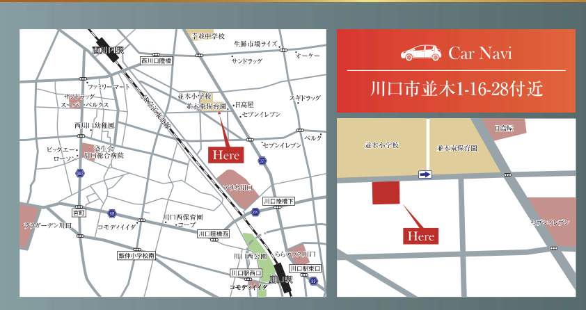 地図、メルディア 川口市並木1丁目 新築戸建 仲介手数料無料