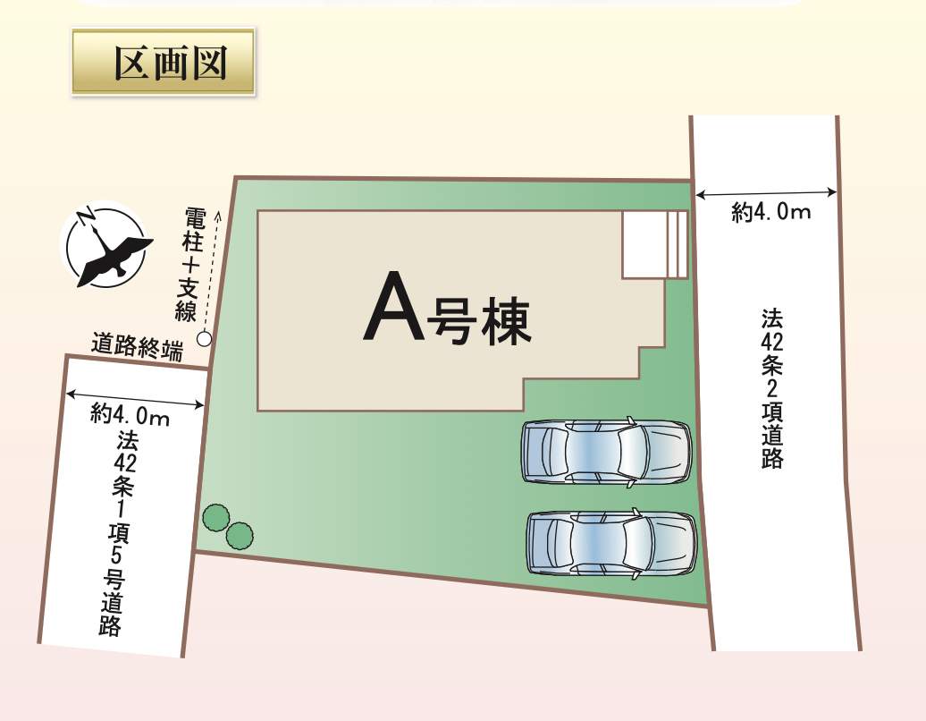 配置図、飯田産業 さいたま市西区大字佐知川 新築戸建 仲介手数料無料