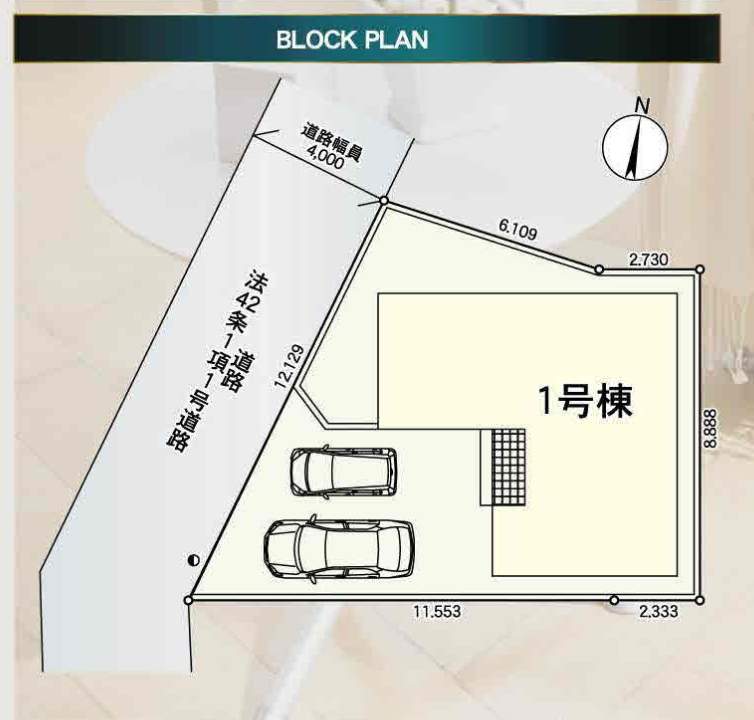 配置図、アーネストワン さいたま市浦和区皇山町 新築戸建 仲介手数料無料