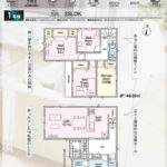 さいたま市浦和区皇山町 新築戸建 仲介手数料無料 5980万円 更にお祝金最大20万円プレゼント付 与野駅歩18分 新築戸建