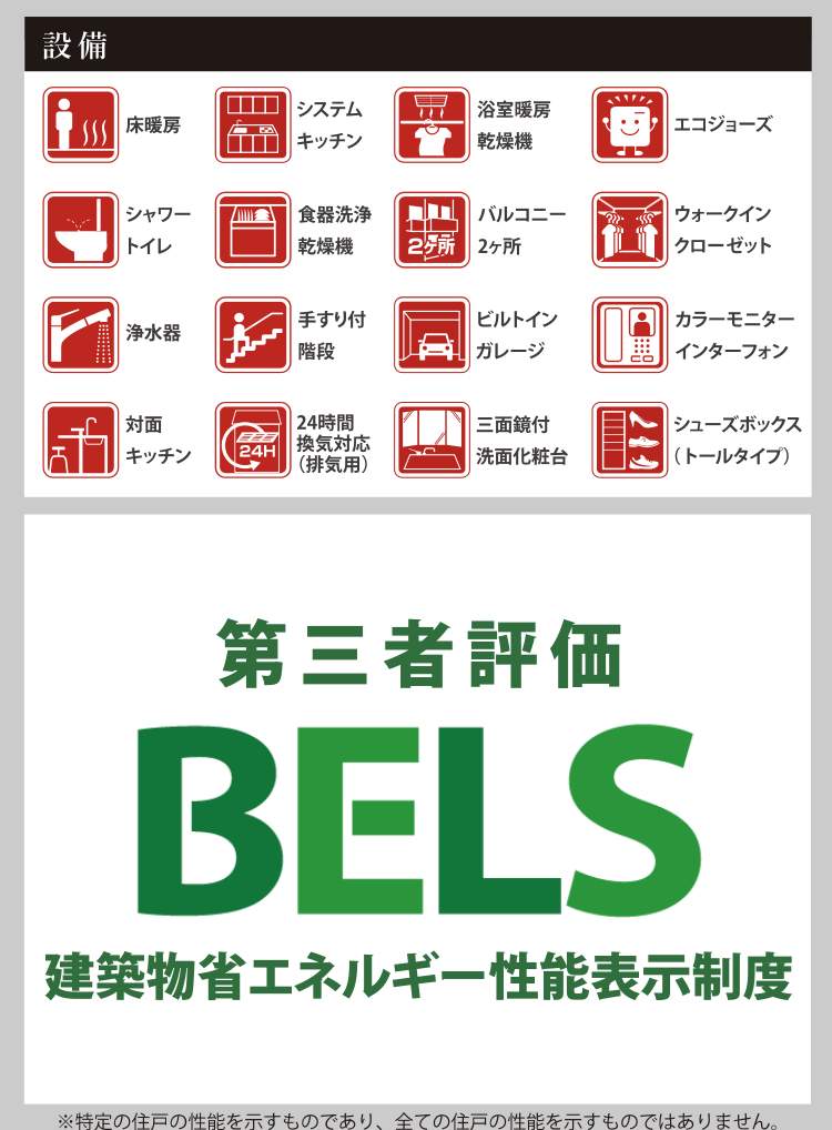 ケイアイスター不動産 さいたま市浦和区元町1丁目 新築戸建 仲介手数料無料