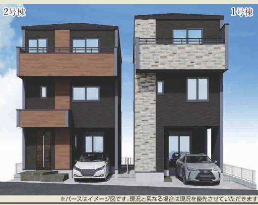 1と2外観、旭ハウジング さいたま市南区辻1丁目 新築戸建 仲介手数料無料