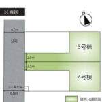 さいたま市南区根岸3丁目 新築戸建 仲介手数料無料 7950万円2棟 更にお祝金最大20万円プレゼント付 南浦和駅歩14分 新築戸建 さいたま市南区根岸3丁目 新築戸建 仲介手数料無料 7950万円2棟 更にお祝金最大20万円プレゼント付 南浦和駅歩14分 新築戸建