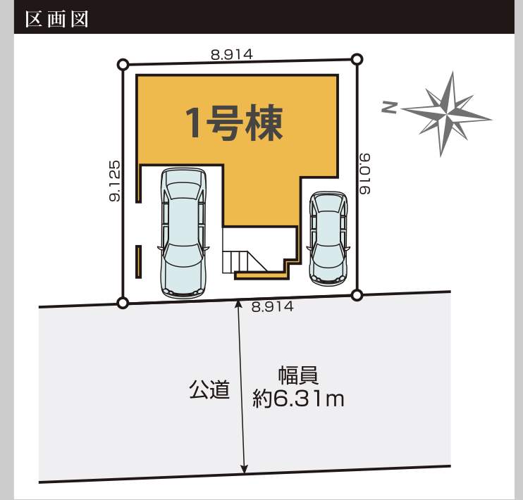 配置図、ケイアイスター不動産 さいたま市浦和区元町2丁目 新築戸建 仲介手数料無料