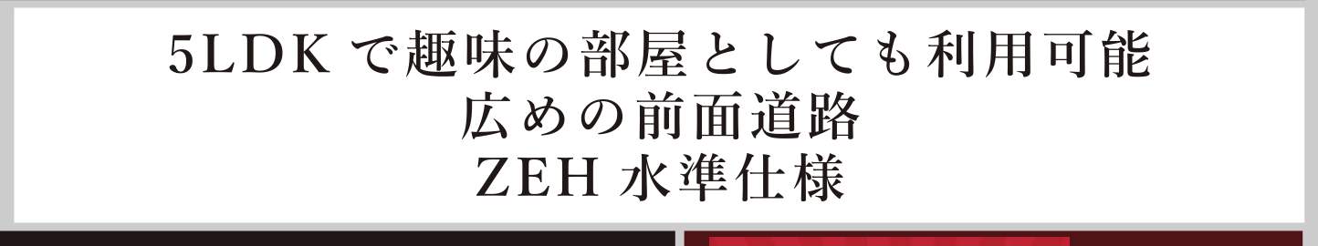 ケイアイスター不動産 さいたま市浦和区元町2丁目 新築戸建 仲介手数料無料