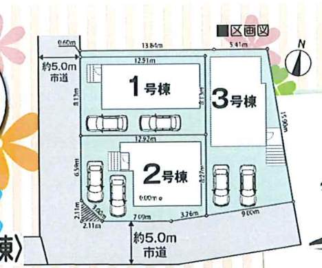 配置図、アイディホーム さいたま市岩槻区城南1丁目 新築戸建 仲介手数料無料