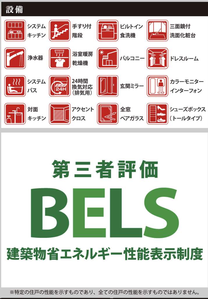 ケイアイスター不動産 さいたま市中央区下落合3丁目 新築戸建 仲介手数料無料