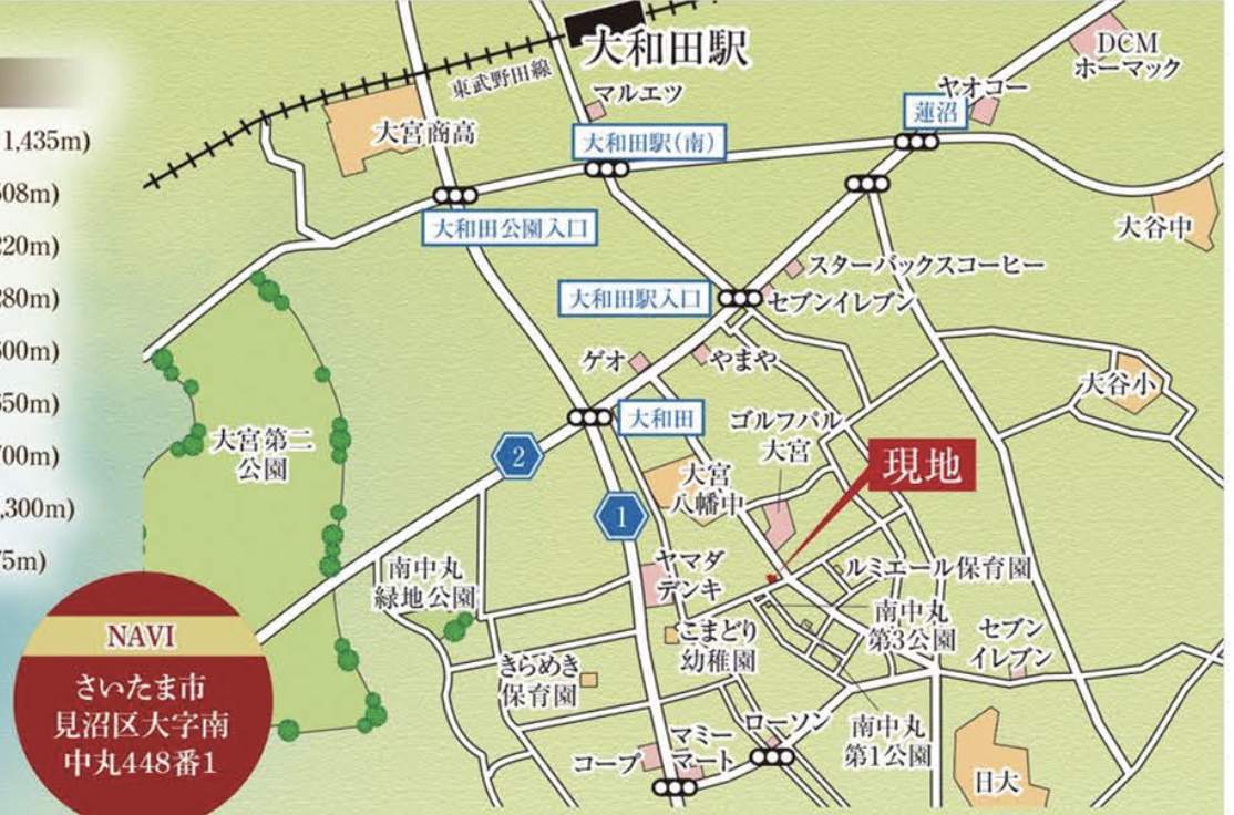 yいタクトホーム さいたま市見沼区大字南中丸 新築戸建 仲介手数料無料
