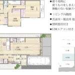 複 さいたま市緑区大字三室 新築戸建 仲介手数料無料 4090万円 K号棟 更にお祝金最大20万円プレゼント付 北浦和駅 バス(JA埼玉三室前 乗18分 停歩8分) 新築戸建 複 さいたま市緑区大字三室 新築戸建 仲介手数料無料 4090万円 K号棟 更にお祝金最大20万円プレゼント付 北浦和駅 バス(JA埼玉三室前 乗18分 停歩8分) 新築戸建