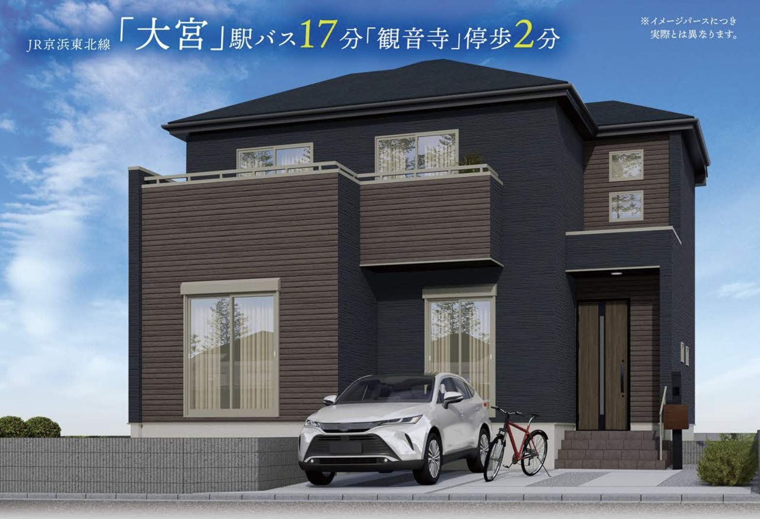 外観、タクトホーム さいたま市西区大字中野林 新築戸建 仲介手数料無料