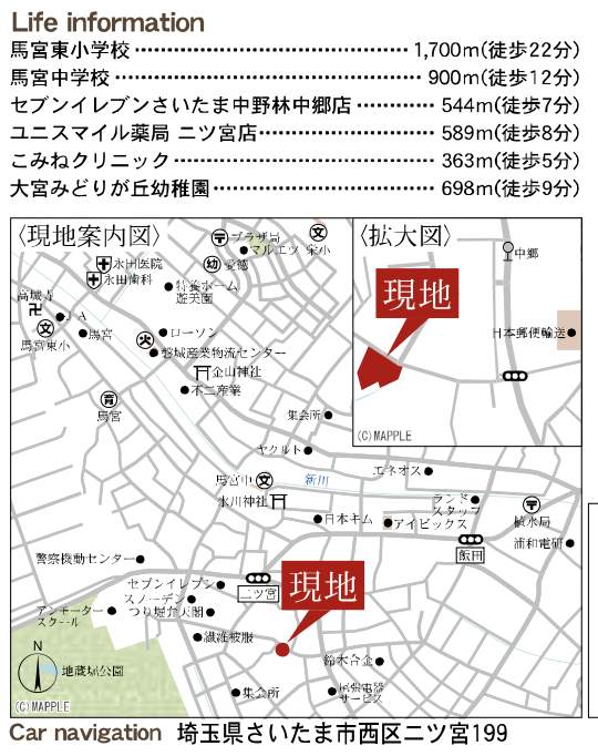 地図、一建設 さいたま市西区大字二ツ宮 新築戸建 仲介手数料無料