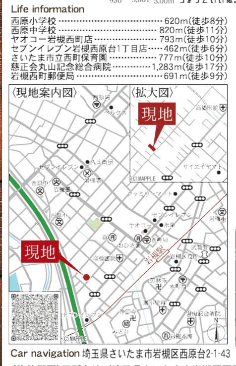 地図、一建設 さいたま市岩槻区西原台2丁目 新築戸建 仲介手数料無料