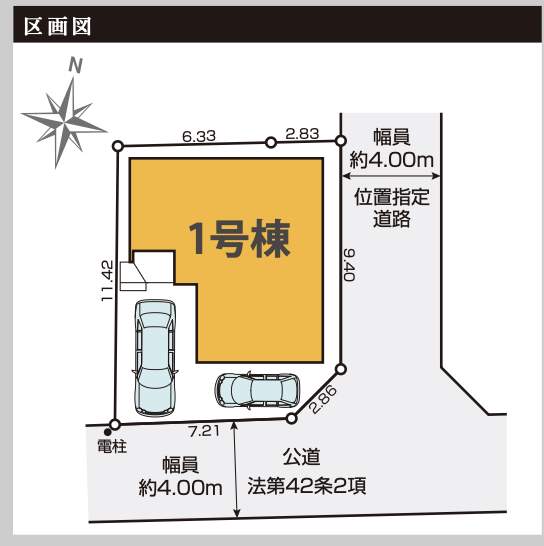 間取り図、ケイアイスター不動産 さいたま市見沼区堀崎町 新築戸建 仲介手数料無料