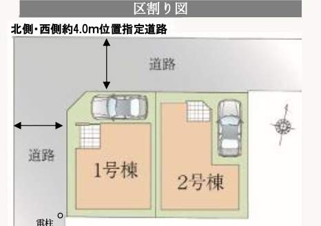 配置図、ケイアイクラフト さいたま市桜区西堀2丁目 新築戸建 仲介手数料無料