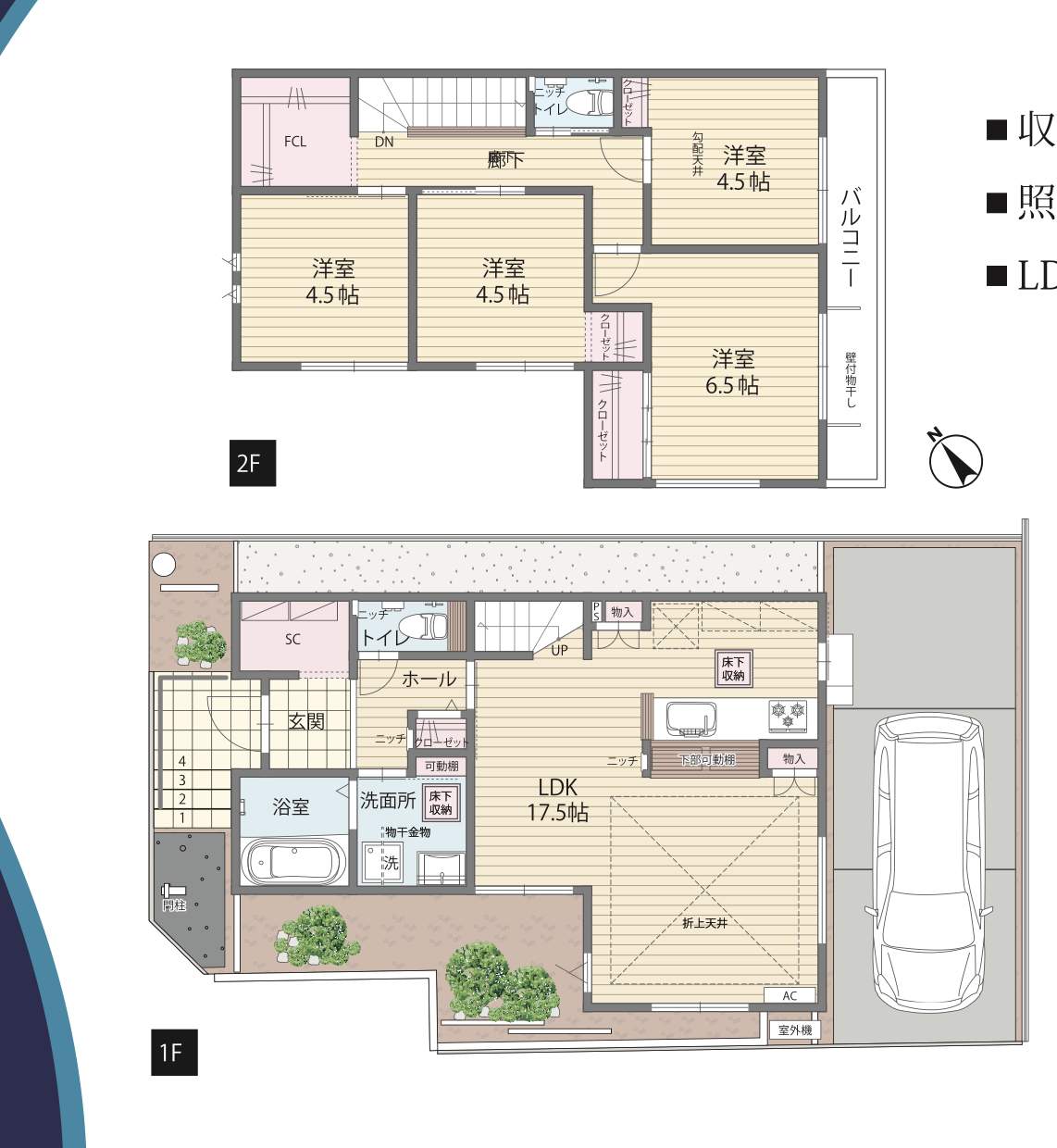 E間取り図、昭栄建設 さいたま市緑区大字三室 新築戸建 仲介手数料無料