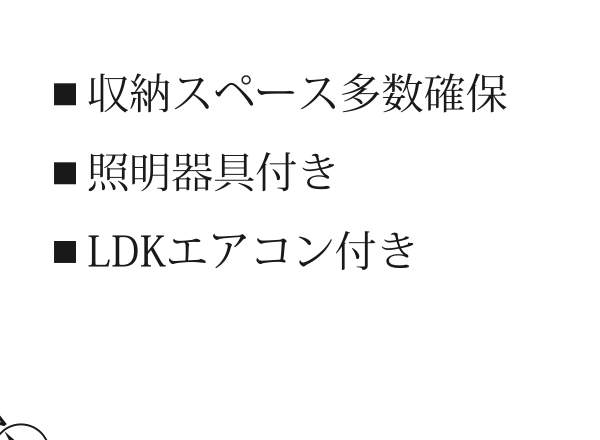 昭栄建設 さいたま市緑区大字三室 新築戸建 仲介手数料無料