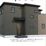 さいたま市緑区山崎１丁目 新築戸建 仲介手数料無料 4380万円より２棟 更にお祝金最大20万円プレゼント付 北浦和駅 バス(山崎 乗5分 停歩3分) 新築戸建