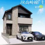 さいたま市北区別所町 新築戸建 仲介手数料無料 4499万円 更にお祝金最大20万円プレゼント付 上尾駅歩29分 新築戸建