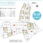 さいたま市岩槻区府内２丁目 新築戸建 仲介手数料無料 2990万円より 更にお祝金最大20万円プレゼント付 岩槻駅 バス(富士見町 乗13分 停歩5分) 新築戸建