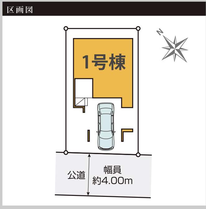 配置図、ケイアイスター不動産 さいたま市南区太田窪4丁目 新築戸建 仲介手数料無料