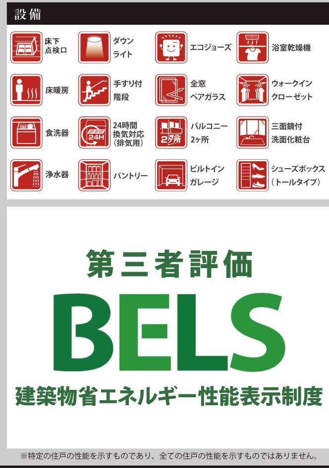 ケイアイスター不動産 さいたま市南区太田窪4丁目 新築戸建 仲介手数料無料