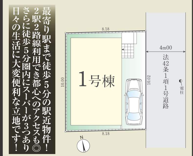 配置図、旭ハウジング さいたま市南区鹿手袋3丁目 新築戸建 仲介手数料無料
