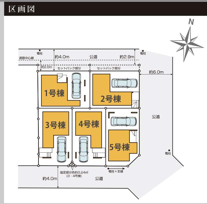 配置図、ケイアイスター不動産 さいたま市浦和区駒場1丁目 新築戸建 仲介手数料無料