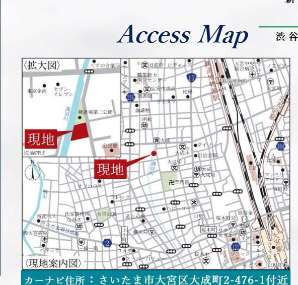 地図、旭ハウジング さいたま市大宮区大成町2丁目 新築戸建 仲介手数料無料