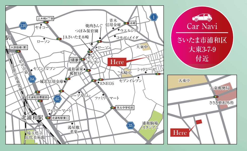 地図、メルディア さいたま市浦和区大東3丁目 新築戸建 仲介手数料無料